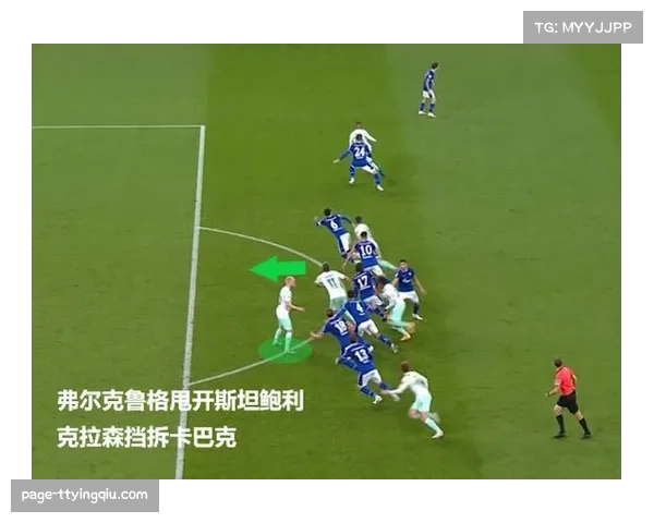 定位球得分率与防守端拦截 关键数据对比揭示球队短板