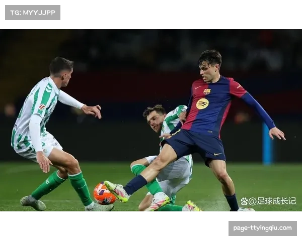 贝蒂斯70%控球率零进球，控场优势与进攻效率失衡问题凸显